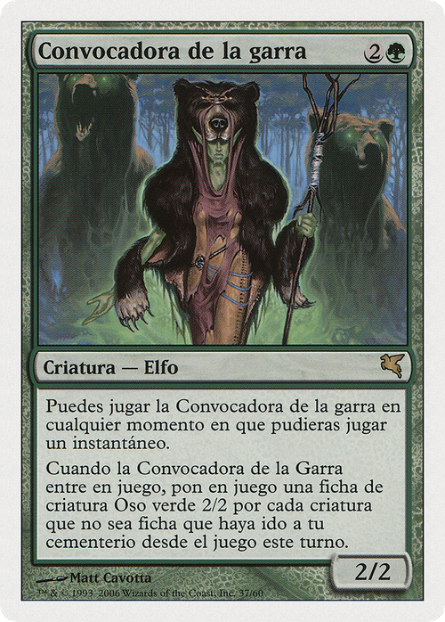 Caller of the Claw (Spanish) - "Convocadora de la garra" (PSAL-B37) - Salvat 2005