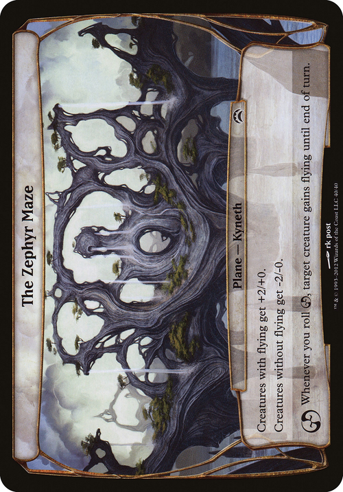The Zephyr Maze (Planechase 2012) (OVER-040) - Planechase 2012 Planes