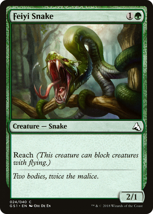 Feiyi Snake (GS1-024) - Global Series Jiang Yanggu & Mu Yanling
