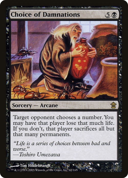 Choice of Damnations (SOK-062) - Saviors of Kamigawa Foil