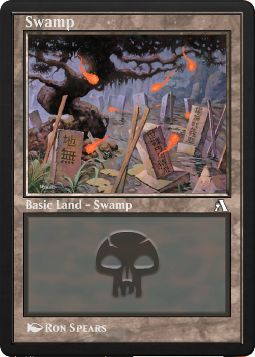 Swamp (ANA-028) - Arena New Player Experience