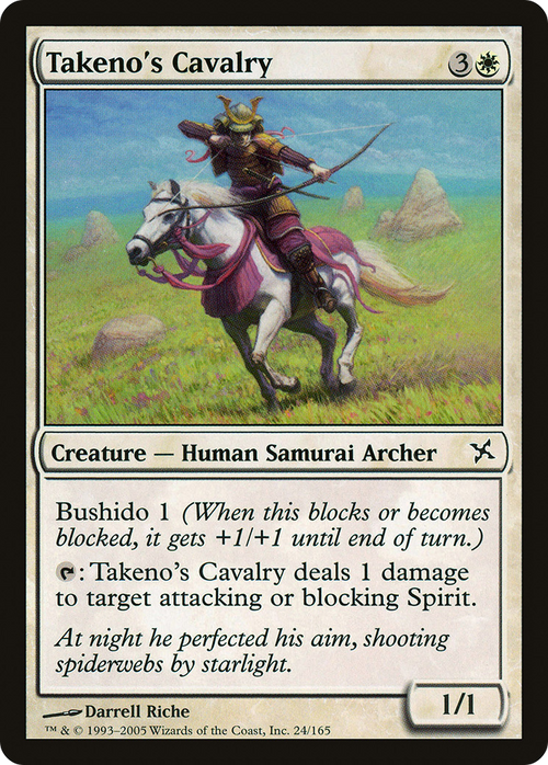 Takeno's Cavalry (BOK-024) - Betrayers of Kamigawa Foil