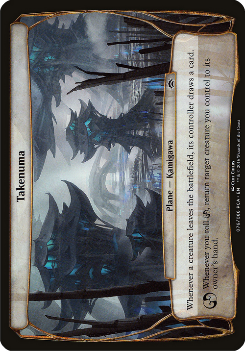 Takenuma (Planechase Anthology) (OVER-076) - Planechase Anthology Planes