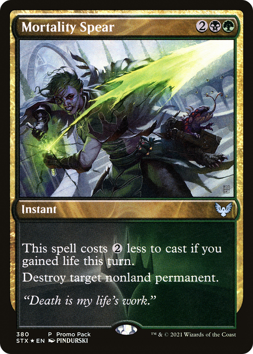 Mortality Spear (PPSTX-380) - Strixhaven: School of Mages Foil