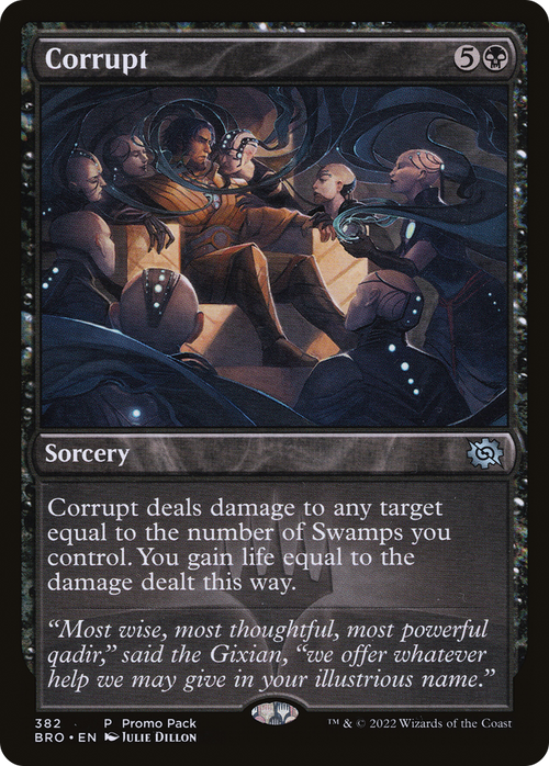 Corrupt (PPBRO-382) - The Brothers' War