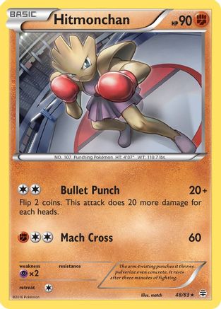 Hitmonchan 048  Generations - Rare