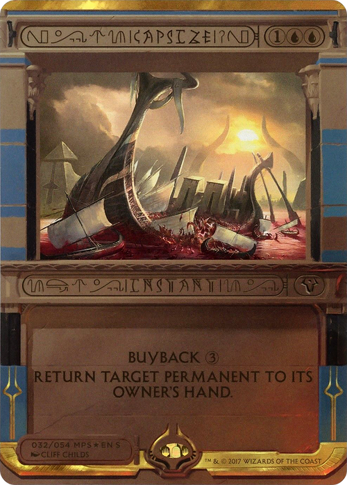 Capsize (MPS2-032) - Amonkhet Invocations (Borderless) Foil