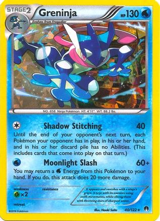 Greninja (XY BREAKpoint) 040/122  - Holofoil Deck Exclusives - Holo Rare