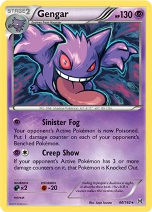 Gengar (XY BREAKthrough) 060/162  Deck Exclusives - Rare