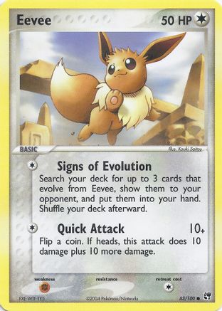 Eevee  EX Battle Stadium - Common