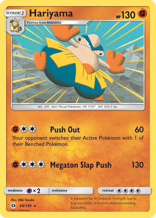 Hariyama 068  - Reverse Holofoil SM Base Set - Rare