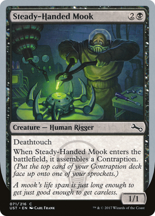 Steady-Handed Mook (UST-071) - Unstable