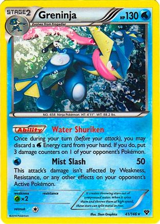 Greninja (Cosmos Holo) 041/146  - Holofoil Blister Exclusives - Promo