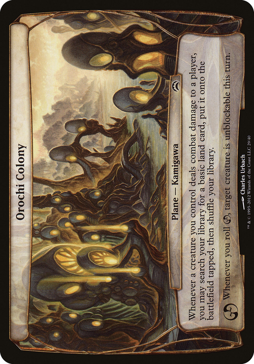Orochi Colony (Planechase 2012) (OVER-029) - Planechase 2012 Planes Foil