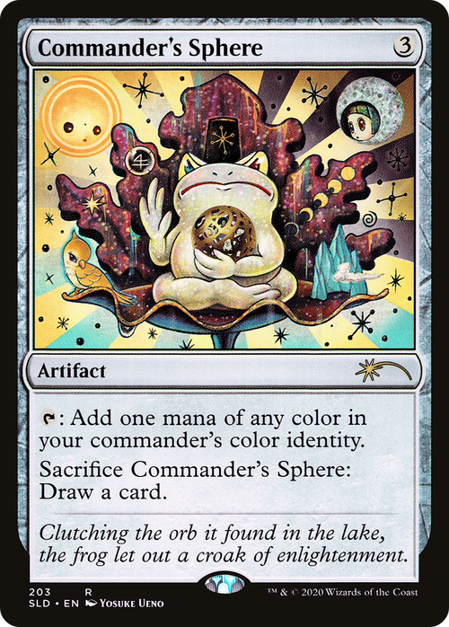 Commander's Sphere (203) (SLD-203) - Secret Lair Drop
