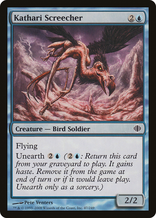 Kathari Screecher (ALA-047) - Shards of Alara