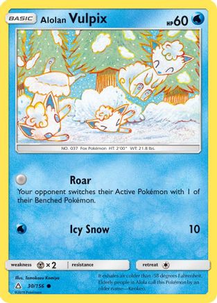 Alolan Vulpix 030  SM  Ultra Prism - Common