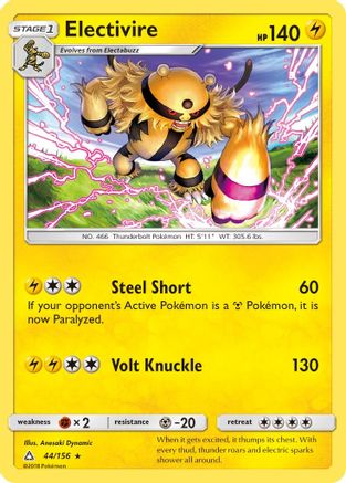 Electivire  SM  Ultra Prism - Rare