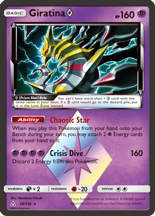 Giratina Prism Star 058  - Holofoil SM  Ultra Prism - Prism Rare