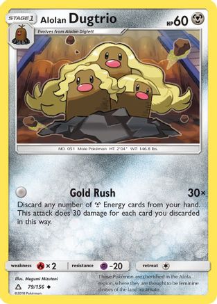 Alolan Dugtrio 079  SM  Ultra Prism - Uncommon