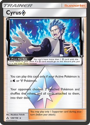 Cyrus Prism Star 120  - Holofoil SM  Ultra Prism - Prism Rare