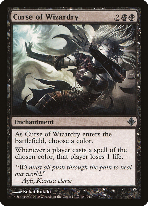 Curse of Wizardry (ROE-104) - Rise of the Eldrazi Foil