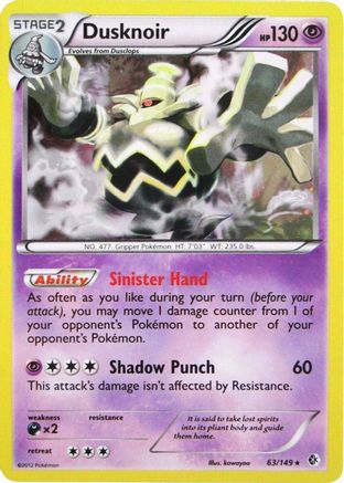 Dusknoir - 63/149 (Cosmos Holo)/149  - Holofoil Blister Exclusives - Promo