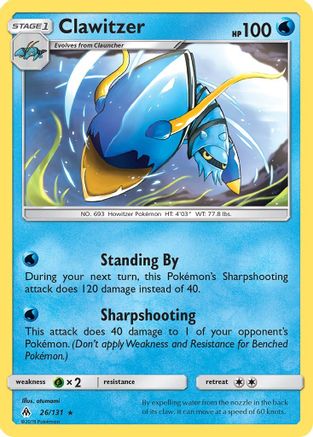 Clawitzer  SM  Forbidden Light - Rare