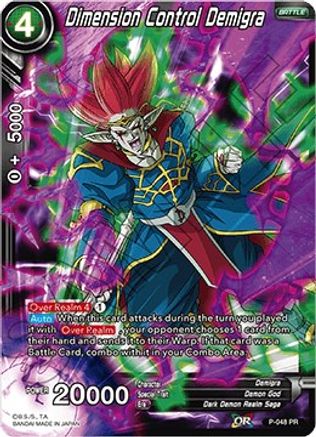 Dimension Control Demigra (P-048) - Promotion Cards