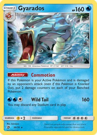 Gyarados 020  - Reverse Holofoil Dragon Majesty - Holo Rare