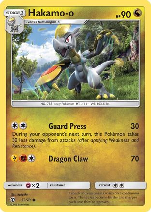 Hakamo-o/70  Dragon Majesty - Common