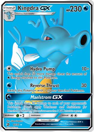 Kingdra GX (Full Art)/70  - Holofoil Dragon Majesty - Ultra Rare