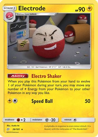 Electrode 039  - Holofoil SM  Team Up - Holo Rare