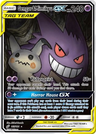 Gengar & Mimikyu GX (Alternate Full Art)  - Holofoil SM  Team Up - Ultra Rare