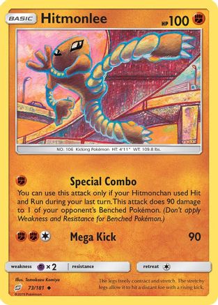 Hitmonlee 073  SM  Team Up - Uncommon