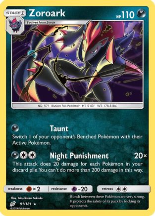 Zoroark 091/181  - Holofoil SM  Team Up - Holo Rare
