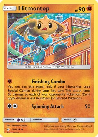 Hitmontop 101  SM  Unbroken Bonds - Uncommon