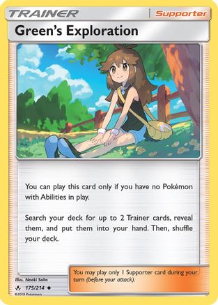 Green's Exploration 175  SM  Unbroken Bonds - Uncommon