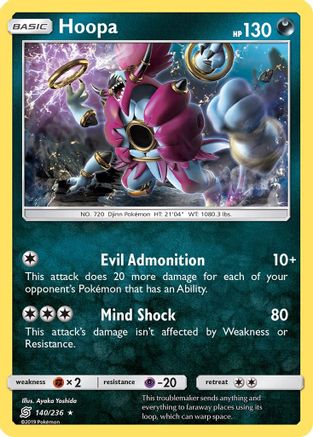 Hoopa/236  - Reverse Holofoil SM  Unified Minds - Holo Rare