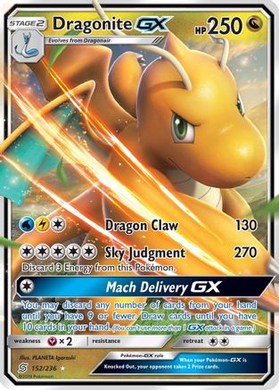 Dragonite GX 152  - Holofoil SM  Unified Minds - Ultra Rare