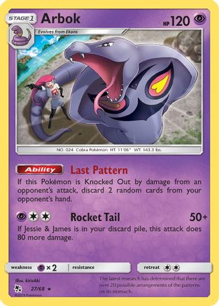 Arbok 027  Hidden Fates - Rare
