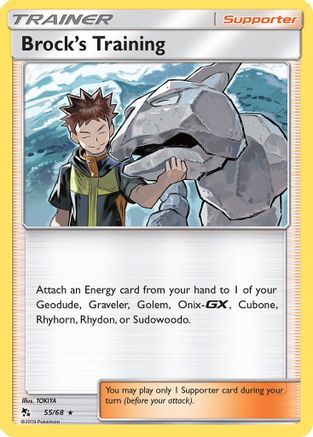 Brock's Training 055  - Holofoil Hidden Fates - Holo Rare