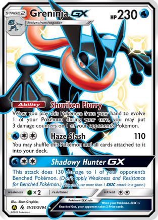 Greninja GX SV56  - Holofoil Hidden Fates Shiny Vault - Shiny Holo Rare