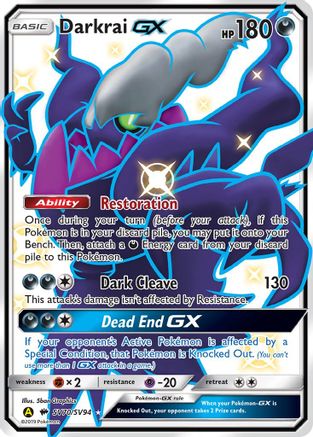 Darkrai GX  - Holofoil Hidden Fates Shiny Vault - Shiny Holo Rare