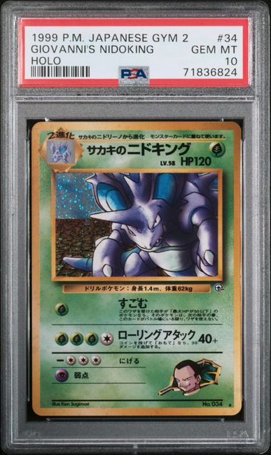 1999 Pokemon Japanese Gym 2 #34 Giovanni's Nidoking Holo PSA 10