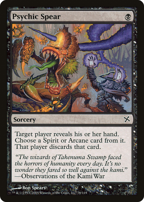 Psychic Spear (BOK-078) - Betrayers of Kamigawa