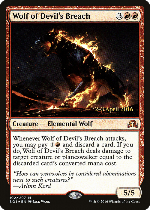 Wolf of Devil's Breach (PRE-192S) - Shadows over Innistrad Promos Foil