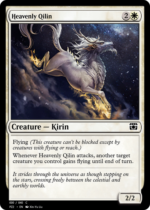 Heavenly Qilin (PZ2-70827) - Treasure Chest Foil