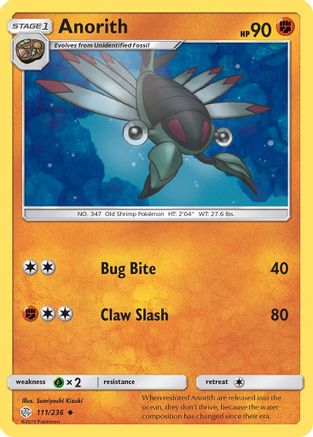 Anorith/236  SM  Cosmic Eclipse - Uncommon