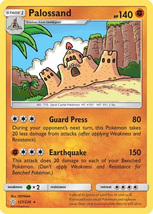 Palossand  SM  Cosmic Eclipse - Rare